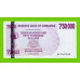 Зимбабве - 750000 долларов - 2007 (AE) - UNC!!!