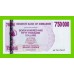 Зимбабве - 750000 долларов - 2007 (AE) - UNC!!!