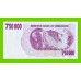 Зимбабве - 750000 долларов - 2007 (AE) - UNC!!!