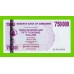 Зимбабве - 750000 долларов - 2007 (AE) - UNC!!!