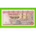 Египет - 50 пиастров - 1978 - Central Bank of Egypt - подпись: Ibrahim - XF+++!!!
