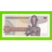 Египет - 50 пиастров - 1978 - Central Bank of Egypt - подпись: Ibrahim - XF+++!!!