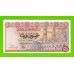 Египет - 50 пиастров - 1978 - Central Bank of Egypt - подпись: Ibrahim - XF+++!!!