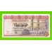 Египет - 50 пиастров - 1976 - Central Bank of Egypt - подпись: Ibrahim - aUNC!!!