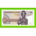 Египет - 50 пиастров - 1976 - Central Bank of Egypt - подпись: Ibrahim - aUNC!!!