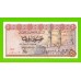 Египет - 50 пиастров - 1976 - Central Bank of Egypt - подпись: Ibrahim - UNC-!!!