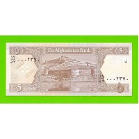 Афганистан - 5 афгани - 2002 - UNC!!!
