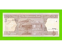 Афганистан - 5 афгани - 2002 - UNC!!!