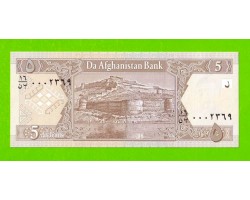 Афганистан - 5 афгани - 2002 - UNC!!!