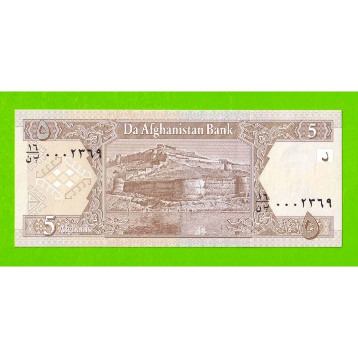 Афганистан - 5 афгани - 2002 - UNC!!!