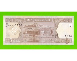 Афганистан - 5 афгани - 2002 - UNC!!!