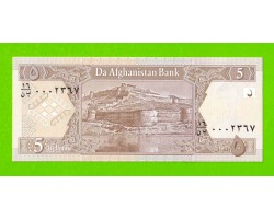 Афганистан - 5 афгани - 2002 - UNC!!!