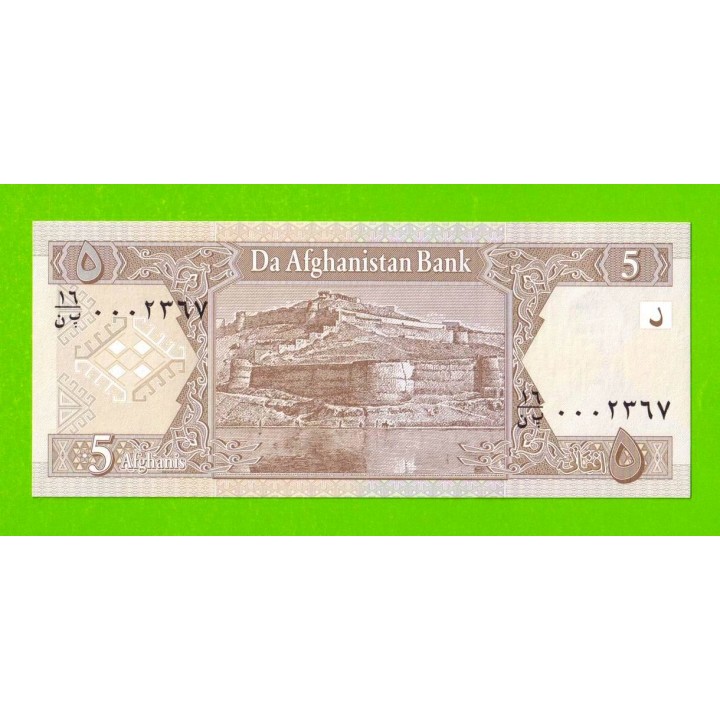 Афганистан - 5 афгани - 2002 - UNC!!!