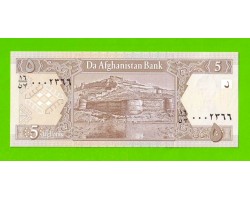 Афганистан - 5 афгани - 2002 - UNC!!!
