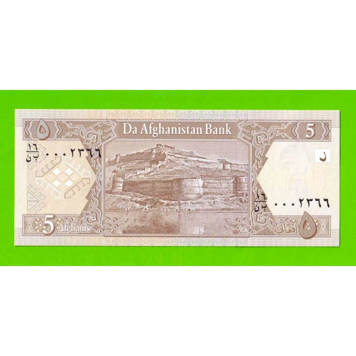 Афганистан - 5 афгани - 2002 - UNC!!!