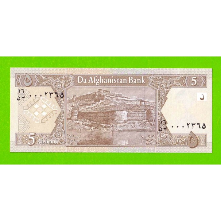 Афганистан - 5 афгани - 2002 - UNC!!!
