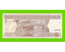 Афганистан - 5 афгани - 2002 - UNC!!!