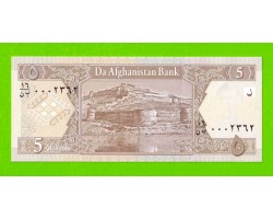 Афганистан - 5 афгани - 2002 - UNC!!!