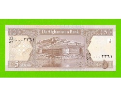 Афганистан - 5 афгани - 2002 - UNC!!!