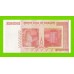 Зимбабве - 50000000000 / 50 миллиардов долларов - 2008 (AA) - VF
