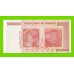 Зимбабве - 50000000000 / 50 миллиардов долларов - 2008 (AA) - VF