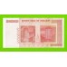 Зимбабве - 50000000000 / 50 миллиардов долларов - 2008 (AB) - VF