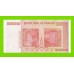 Зимбабве - 50000000000 / 50 миллиардов долларов - 2008 (AB) - VF