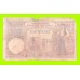 Югославия - 100 динаров - 1929 - ВЕТХАЯ
