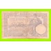 Югославия - 100 динаров - 1929 - ВЕТХАЯ