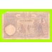 Югославия - 100 динаров - 1929 - ВЕТХАЯ