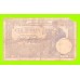 Югославия - 100 динаров - 1929 - ВЕТХАЯ
