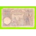 Югославия - 100 динаров - 1929 - ВЕТХАЯ
