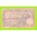 Югославия - 100 динаров - 1929 - ВЕТХАЯ