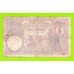 Югославия - 100 динаров - 1929
