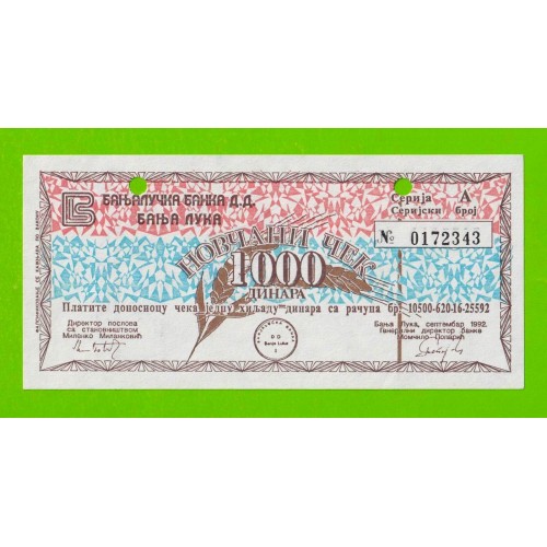 Босния (Сербия) - 1000 динаров (чек) - 1992 (погашен)