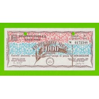 Босния (Сербия) - 1000 динаров (чек) - 1992 (погашен)