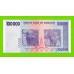 Зимбабве - 100000 долларов - 2008 (AA) - aUNC!!!