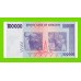 Зимбабве - 100000 долларов - 2008 (AA) - aUNC!!!