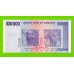 Зимбабве - 100000 долларов - 2008 (AA) - aUNC!!!