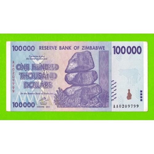 Зимбабве - 100000 долларов - 2008 (AA)