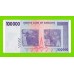 Зимбабве - 100000 долларов - 2008 (AA)