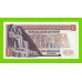 Египет - 1 фунт - 1973 - Central Bank of Egypt - подпись: Zendo - XF!!!