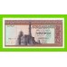Египет - 1 фунт - 1975 - Central Bank of Egypt - подпись: Zendo - XF!!!