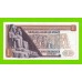 Египет - 1 фунт - 1975 - Central Bank of Egypt - подпись: Zendo - XF!!!