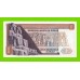 Египет - 1 фунт - 1975 - Central Bank of Egypt - подпись: Zendo - XF+!!!