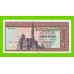 Египет - 1 фунт - 1975 - Central Bank of Egypt - подпись: Zendo - XF+!!!