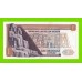 Египет - 1 фунт - 1975 - Central Bank of Egypt - подпись: Zendo - XF+!!!