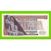 Египет - 1 фунт - 1975 - Central Bank of Egypt - подпись: Zendo - XF+!!!