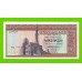 Египет - 1 фунт - 1975 - Central Bank of Egypt - подпись: Zendo - XF+!!!