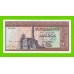 Египет - 1 фунт - 1977 - Central Bank of Egypt - подпись: Ibrahim